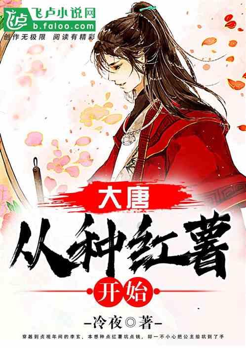 遗失之森