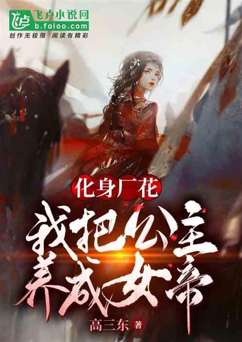 C罗女友乔治娜越来越“卡戴珊”化！白色蕾丝裙搭高跟鞋，身材超S